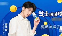 爆料吃瓜流量小生官宣,吃瓜群众热议不断